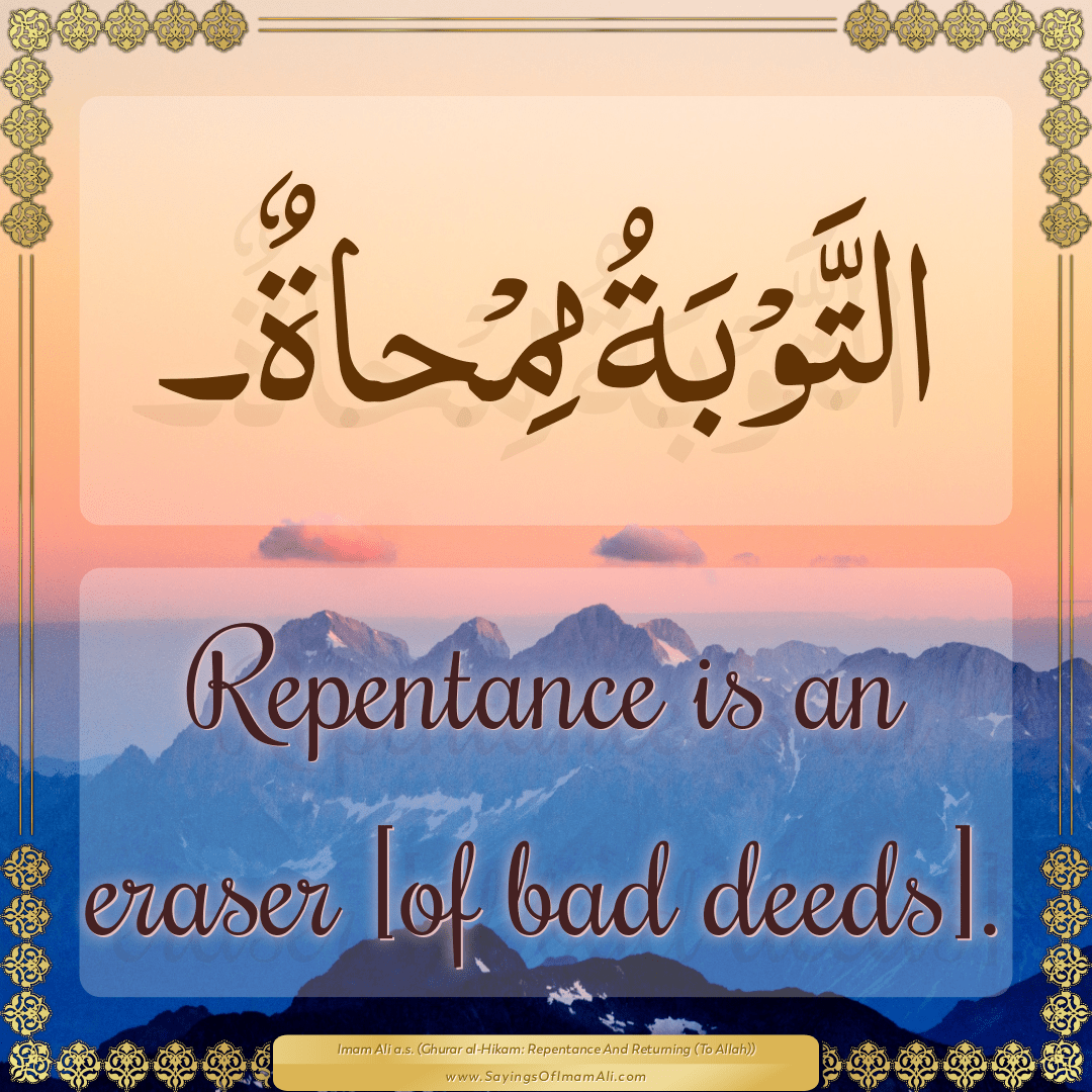 Repentance is an eraser [of bad deeds].